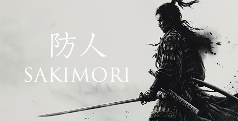 WordPress専用セキュリティプラグイン「防人」